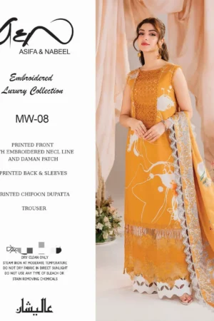 ASIFA NABEEL LAWN COLLECTION